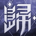 莫逸雯 - 南归少年