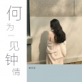 小阿龙 - 明天不上班 (Original Mix)