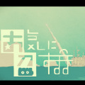 葛八岁 - お気に召すまま