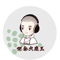 阿金大魔王 - 如风往事