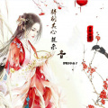 陈壹阳 - 特别关心提示音