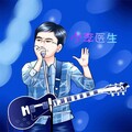SCI科学索引乐队、李伟 - 规培专培好多年
