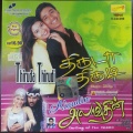 Manickavinayagam、srilekha parthasarathy - Ayurvedha Azhaghi
