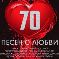 Андріана - Ча ча ча