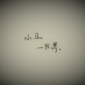 阜宁梁剑 - 小丑