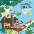 谢欣芷 - 魔术乘法7-9