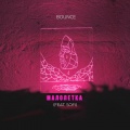 Bounce、Sofi - Малолетка ((Explicit))