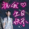 洛尘鞅_vvv - 九万字