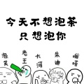 DaHee、啪嗒、泡芙、NeroWang、朱迪 - Boy With Luv