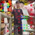 白羊 - 被涂抹的爱念