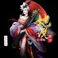洗衣粉 - 她说渡情 (伴奏)