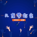 苏辰念、秋傲 - 几度梦前尘