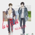 吴晛、李轻扬 - 你的模样