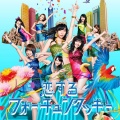 AKB48 - 恋するフォーチュンクッキー