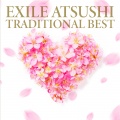 EXILE ATSUSHI - 言葉にできない