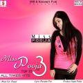 Veer Sukhwant - Nakal