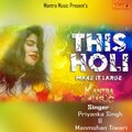 Priyanka Singh、Manmohan Tiwari - This Holi Make It Large