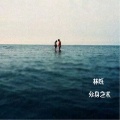 分身之术