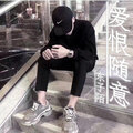 东子陌 - 我的老朋友 (DJ版)