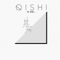 庞颖堃 - 其实
