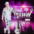 张延 - 酒浓情深 (电音)(未知)