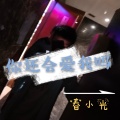 春小光 - 你还会爱我吗
