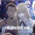 龙小套 - The Loneliest Girl-翻唱Carole&Tuesday插曲/卡罗尔与星期二