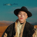 宫甲-罗智坚措 - GATHER&འཛོམས།