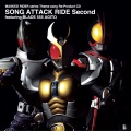 ISSA - Justiφ’s
