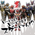 AAA DEN-O form - Climax Jump the Final