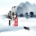 王帅帅 - 我向神明画过押