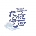 萧忆情Alex - 大碗宽面