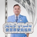 Adiljan Mamitimin - 麦西莱普跳起来MAXRAP OYNAYLI