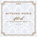 堀江美都子 - けろっこデメタン