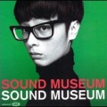 Towa Tei、Amel Larrieux、ViV - Time After Time