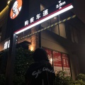 PSY - 我的音乐时代