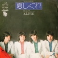 The Alfee - 夏しぐれ