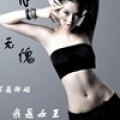 邓雯心、张曼莉 - 放假