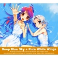 片霧烈火 - Deep Blue Sky & Pure White Wings