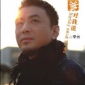 李元 - 苍蝇