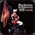 Barbarian On The Groove - 永久は主と共に在り