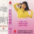 段品章 - 除了你
