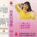 肖寒 - 恨不钟情在当年