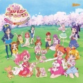 北川理恵 - 桜MISSION ~プリキュアリレーション~ (Movie version)