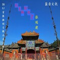 张瑞建 - 汉江渡口彼岸花