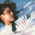 森川美穂 - 午後のシート