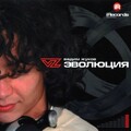 Vadim Zhukov - Fate