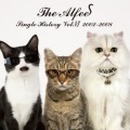 The Alfee - 太陽は沈まない