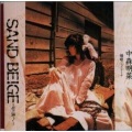 中森明菜 - SAND BEIGE~砂漠へ