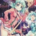 中恵光城 - It looks like scarlet devil